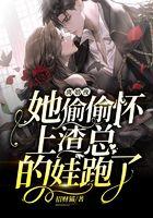 离婚后我怀孕了 卷心西瓜