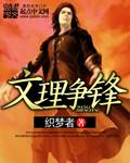 文理之争发言稿作文