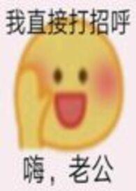 夫君摔断腿后全文阅读