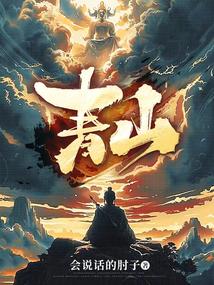 青山纸业开盘跌幅达5%