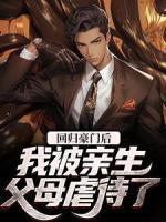 方清平知乎