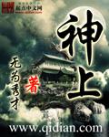 圣经注解