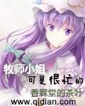 牧师jk