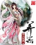 海岛奇兵破坏部队培养器