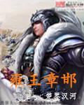 雍亲王书