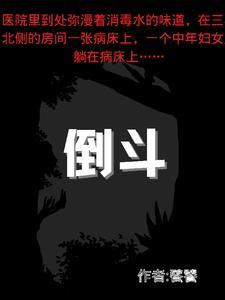倒数说爱你免费完整观看