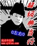 典当行新旧级别