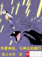 华夏神女3号游轮介绍