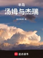 汤姆和杰瑞视频