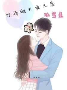 你安然我无恙的下一句