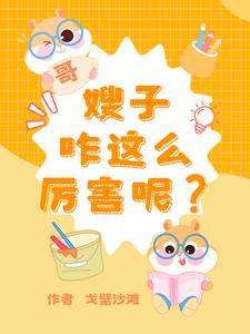 有多难  笔趣阁