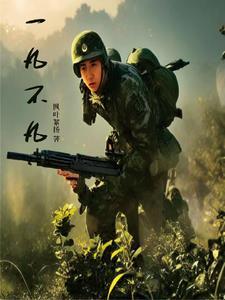 一凡不凡微电影免费观看
