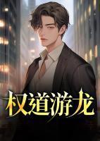 张卫东是什么