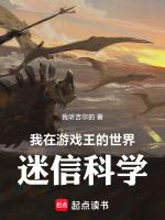 我在游戏王里玩卡牌书阁