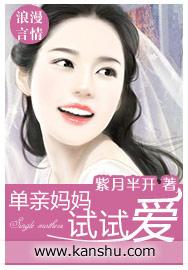 单亲妈妈免读