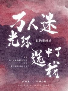 男朋友都在梦里 洋柿子