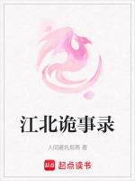 唐朝诡事录1免费观看