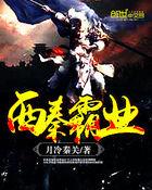 秦朝霸业最新版