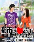 都市之读心律师