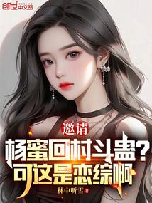 女主叫杨幂的