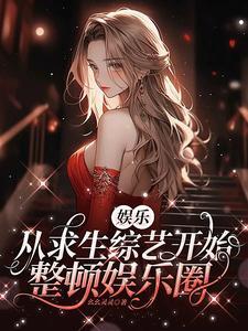 渣男背叛以后我把他踹了