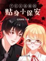 林霜苏晚乔扮演者是谁