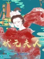楚瑾瑜苏芸是什么