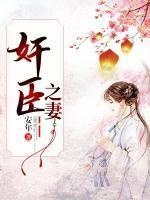 余娇余启蛰更新