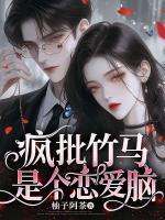 温湛滨父亲温