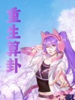 男主墨玄钰