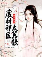 凤柒的作品