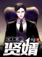 主角叫楚风林凝