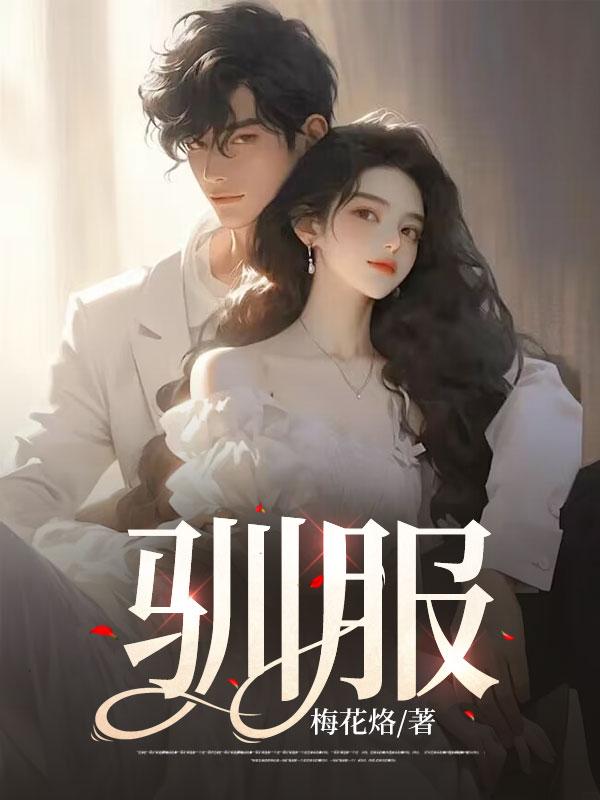 迷你世界翼龙怎么驯服