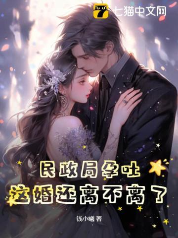 民政局做孕检行吗