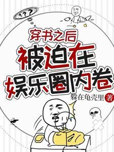 只要我够努力