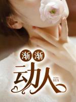 陆小伟杨婉秋的在线阅读