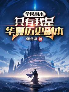 建立一个副本什么意思
