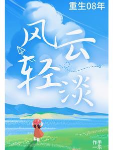 重生金融危机横扫全球作者外汇似海