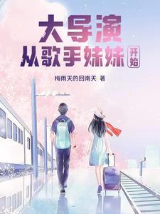 主角带着电脑穿越修仙的