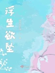 心动禁止 李无羊的猫