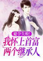 薄初温予宁许安冉
