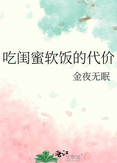 闺蜜是吃货的说说