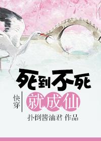 快穿之不死病人甜吗