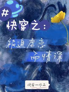 虐过我的人都醒悟了免费