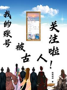 穿越时空事件视频