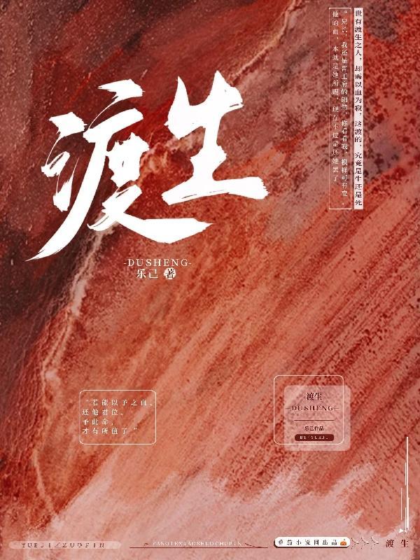 度生科技有限公司