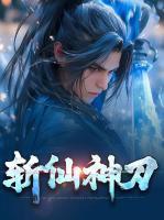 慕容复 王语嫣