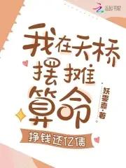清冷美人的游戏体验