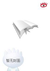 我长翅膀了怎么办