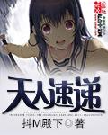 物流公司